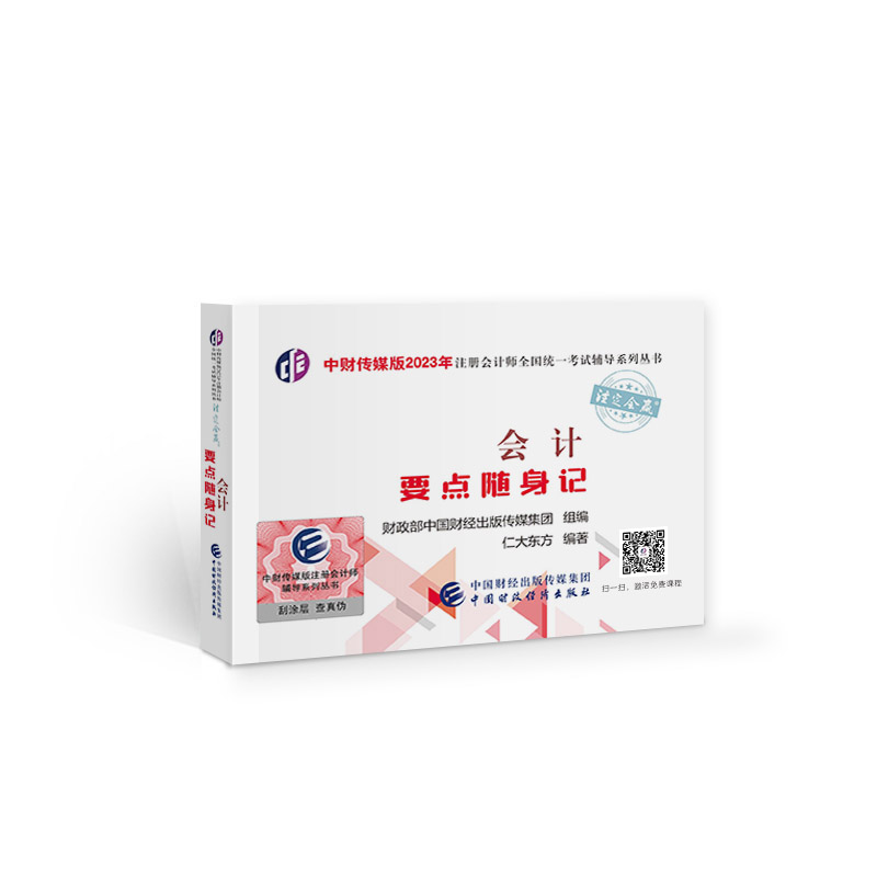 图书